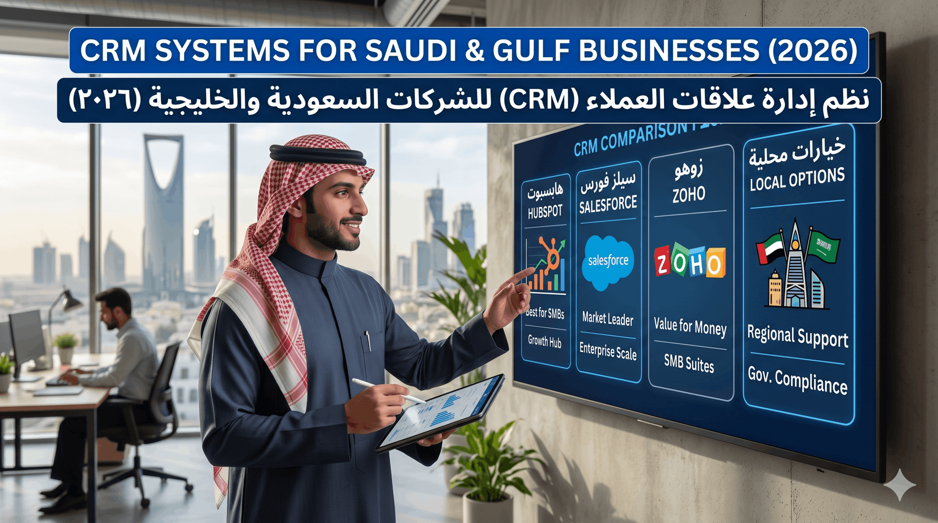 CRM Systems for Saudi and Gulf Businesses: HubSpot vs Salesforce vs Zoho vs Local Options (2026)