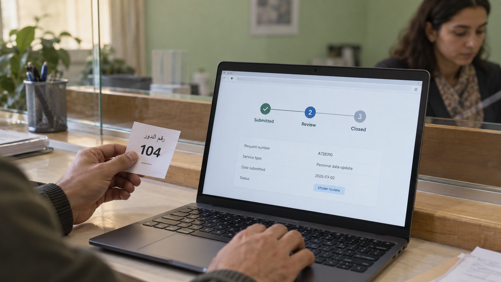 Testing a request status in a digital interface
