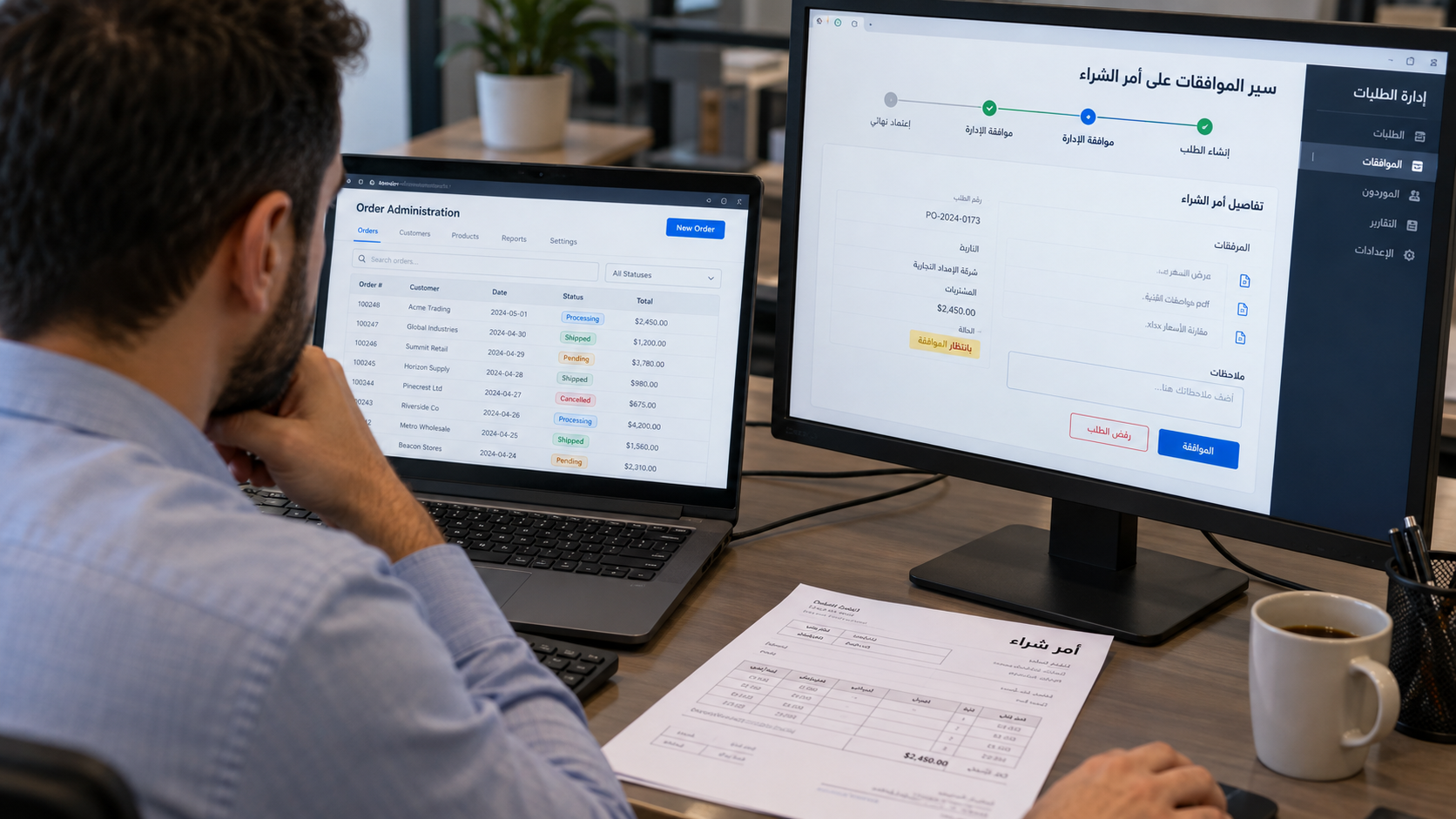 A custom Arabic approvals interface in a generated scene